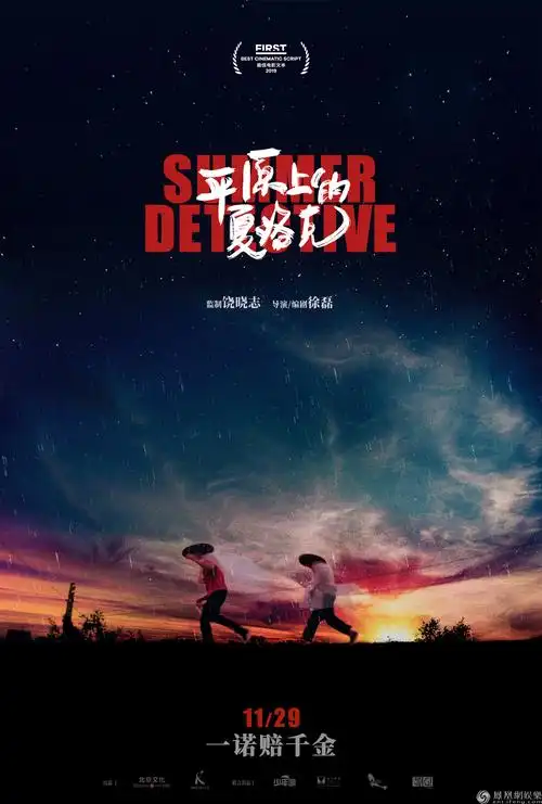 怡宝影院 热门剧集 玫瑰的故事 4K高清版