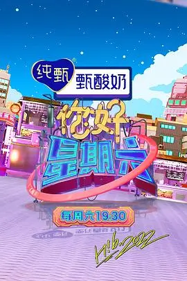 出发吧荒野 综艺全集在线观看