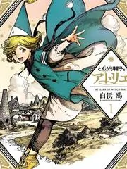 解压实验室 综艺全集手机免费看